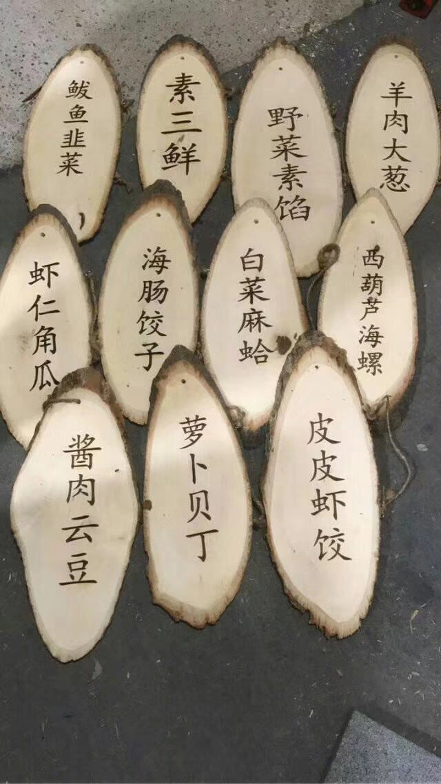 stroj za lasersko graviranje in rezanje lesa (8)