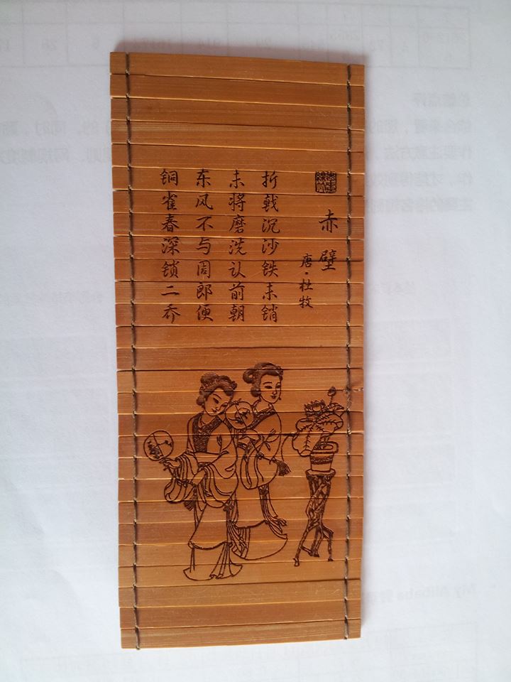 stroj za lasersko graviranje in rezanje lesa (2)